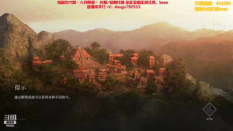 【2021-09-20 04点场】骚包会武术：国1牧师，帮肝一切