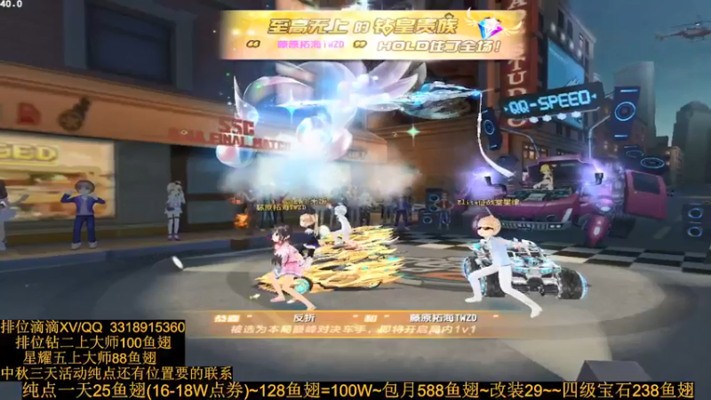 【2021-09-19 21点场】紫阳阿楠丶：排位大师~纯点~改装宝石