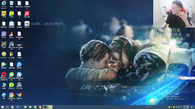 【2021-09-19 19点场】吹得神丶丶丶：提前祝水友们中秋佳节快乐哈！