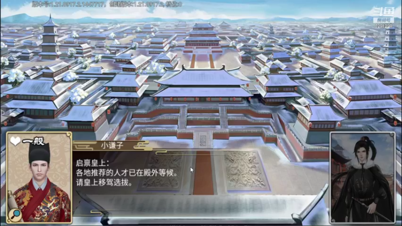 【2021-09-18 12点场】蓝小样YonHen：豪杰成长计划！！！
