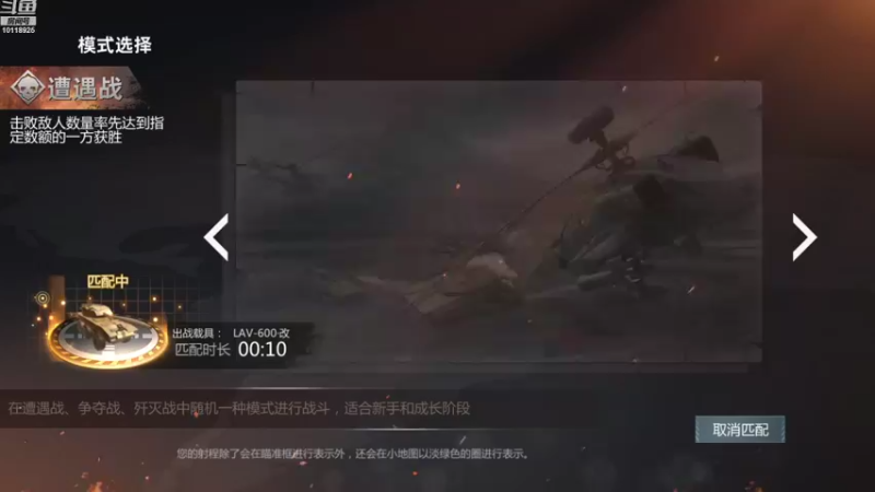 【2021-09-20 18点场】神怒流云飞沙：流云飞沙的直播间