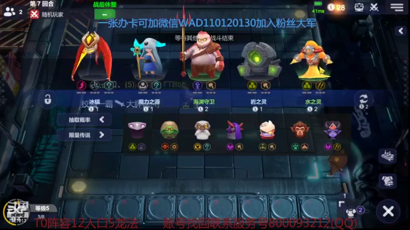 【2021-09-19 21点场】黄东东0923：可帮渡劫上分（基拉虫专场）