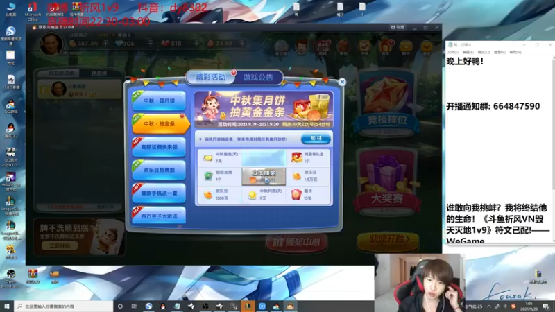 【2021-09-20 01点场】祈风1v9：国服第一VN！一个打八百多个！