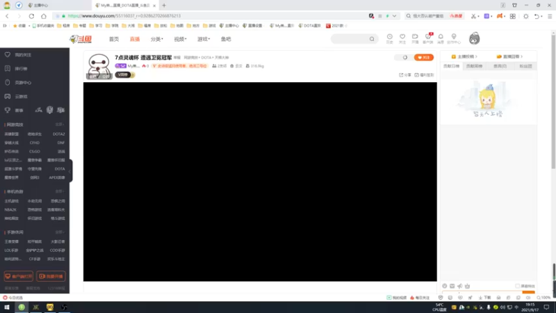 【2021-09-17 19点场】My弟灬：7点灵魂杯 遭遇电竞华罗庚