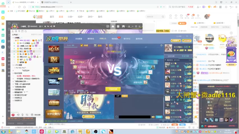 【2021-09-20 03点场】Dota小蝴蝶：大威天龙 ！赛季九连搞起