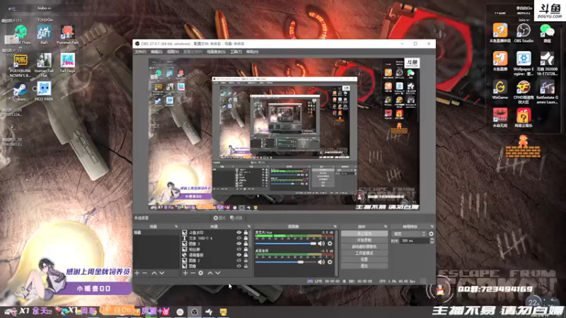 【2021-09-16 17点场】李白白Oo：【李白】白给车哦
