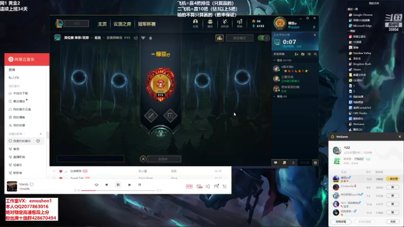 【2021-09-20 19点场】恶魔神：瑞兹王！没MVP叫爸爸！