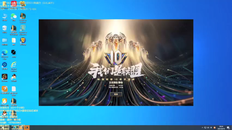 【2021-09-19 20点场】温州丶黄小明：用阿克尚冲击1000分！冲鸭