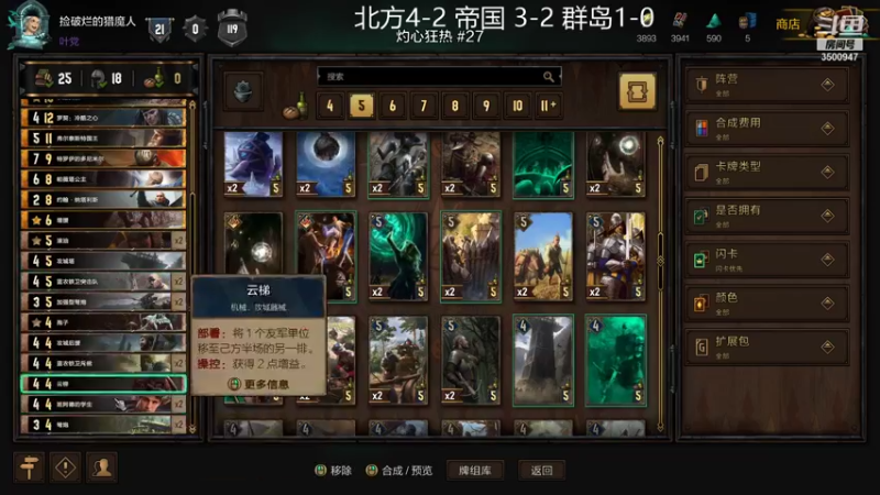 【2021-09-20 08点场】这是2B：我要成为昆特第一的男人