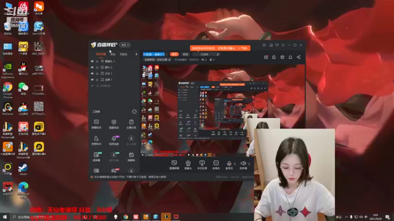 【2021-09-20 03点场】天仙老婆呀：永劫有车位哦~