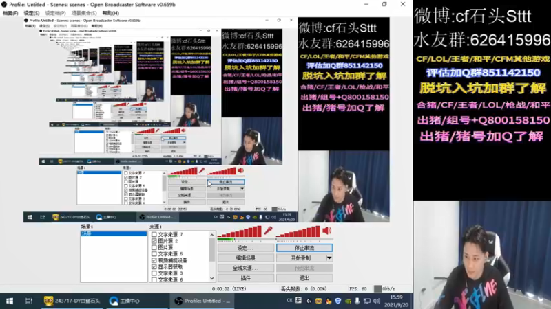 【2021-09-20 15点场】白鲨石头丶：今天双倍亲密度哦~