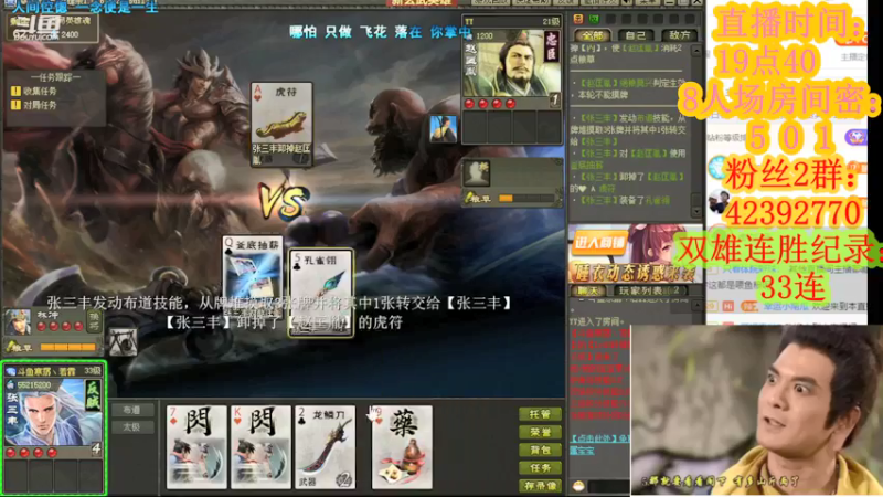 【2021-09-20 00点场】寒潺丶若霖：人生得意须尽欢 5013496