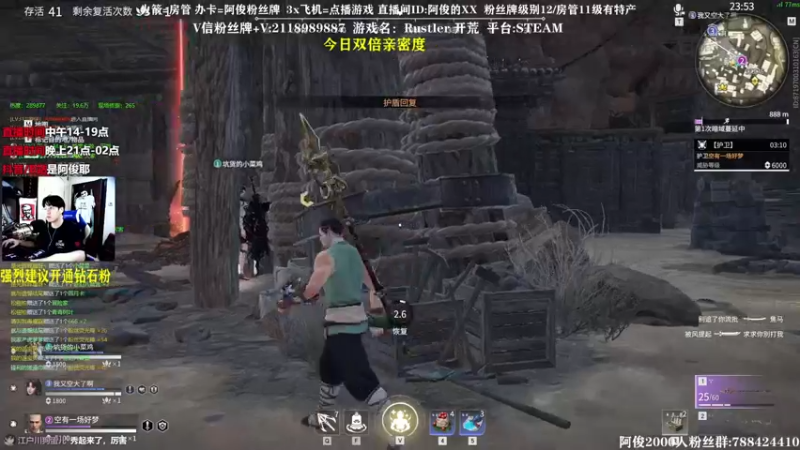 【2021-09-20 03点场】阿俊丶ll：【阿俊】双倍亲密/直播！中秋！