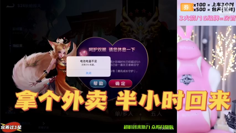 【2021-09-19 19点场】解说梦梦：❤一天10个小荣耀❤