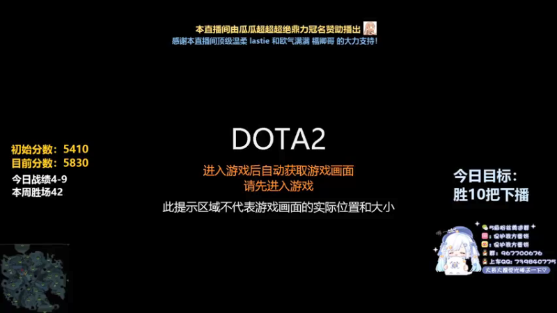 【2021-09-18 20点场】保护我方蛋饼：天梯冲分赛·就认真就不输！