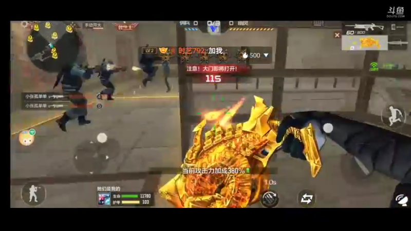 穿越火线枪战王者