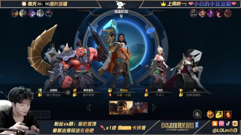 【2021-09-17 08点场】戏命师小白：巅峰王者开启冲分模式