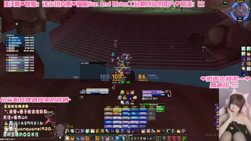 【2021-09-19 19点场】圈圈子丶：又见瓦妹妹~！
