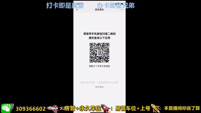 【2021-09-19 10点场】莱斯o：谢谢你们这么久   还在！
