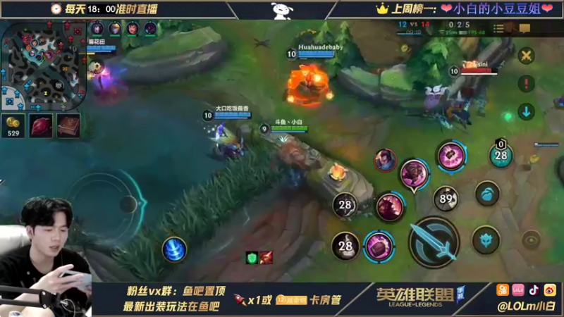 【2021-09-13 08点场】戏命师小白：阿克尚王者局大屠杀