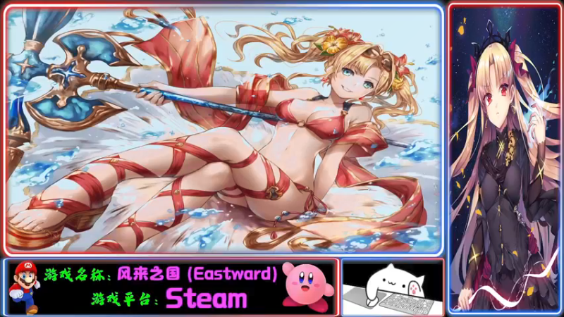 【2021-09-19 19点场】Endmios：steam 游戏（我-测试员-打钱）！！