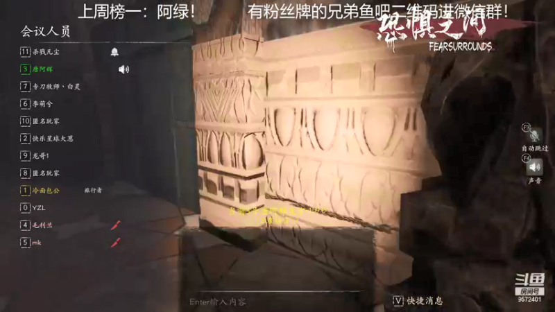【2021-09-16 21点场】我就是陈无敌：恐惧之间的王回来了！