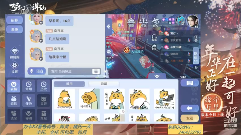 【2021-09-20 13点场】若晞丶：最长在线帮肝，业务能手
