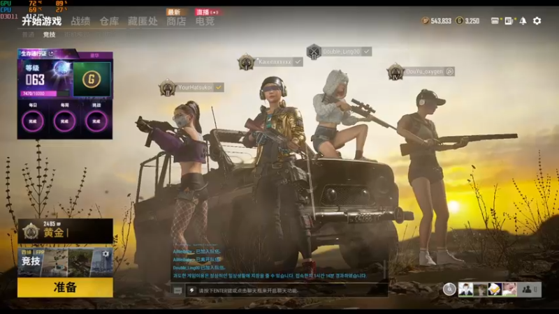 【2021-09-20 02点场】徐开心呢：开心：猛男