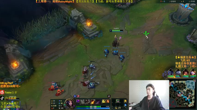 【2021-09-20 16点场】Table白羊：【王者妖姬】钻1屠杀！相声教学~不懂就问