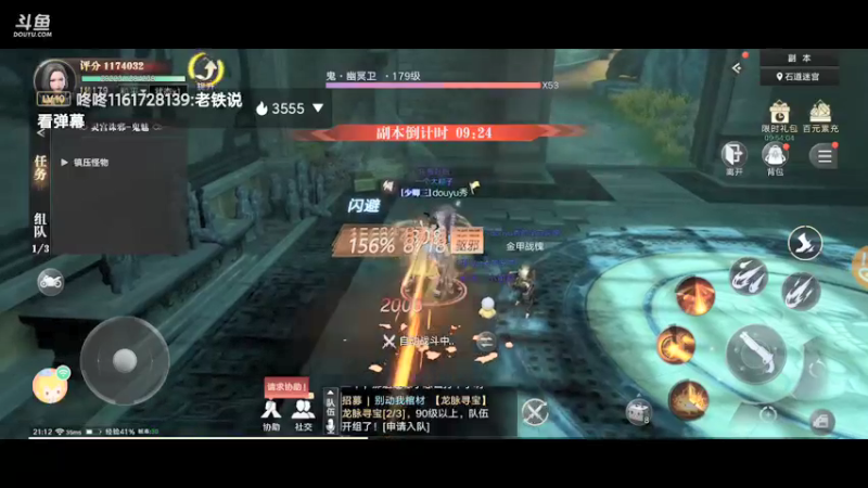 【2021-09-18 21点场】电竞灬秀儿：你是魔鬼 我是秀儿~嘤嘤嘤