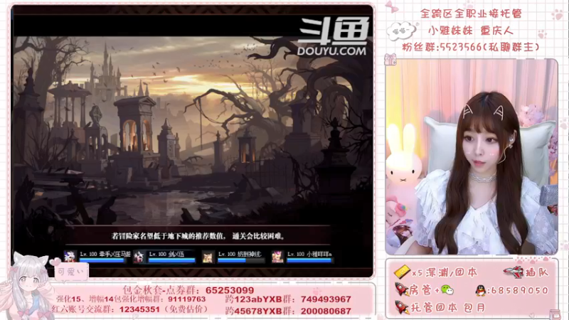 【2021-09-20 01点场】小雅妹妹m：♥️奥兹玛、深渊、团本不排队哟