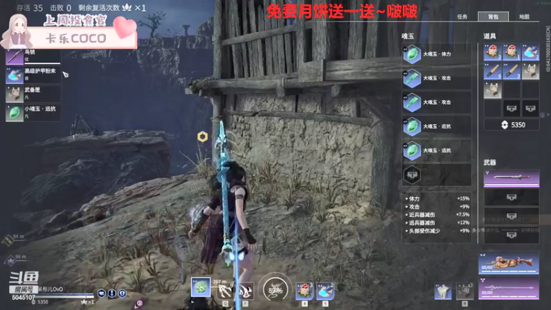【2021-09-19 17点场】呆彤儿：没想到叭~小哭包上线啦~~
