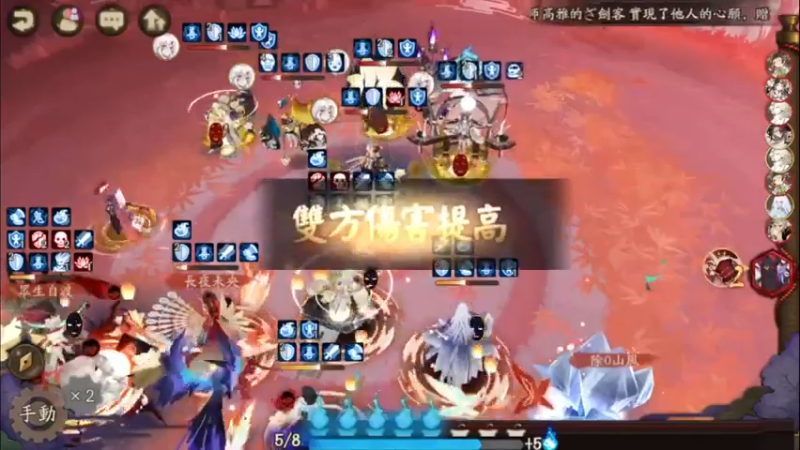 阴阳师@ 游戏天才？别秀了.发财小手点点关注.我拿你当兄弟