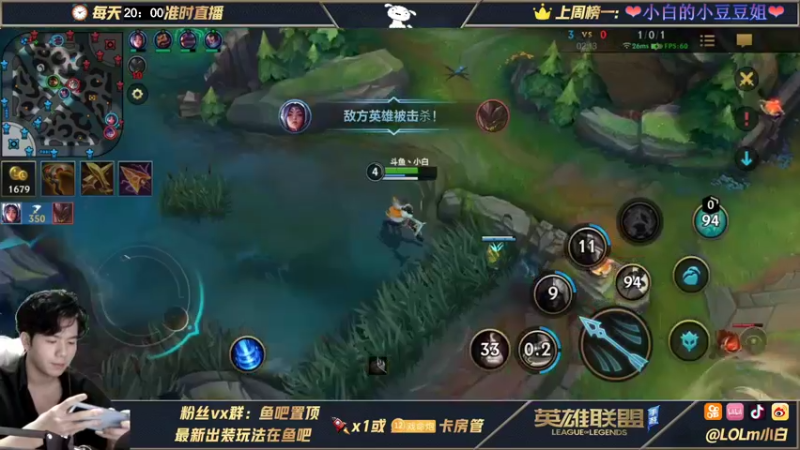 【2021-09-15 07点场】戏命师小白：小白：绝活之一阿克尚