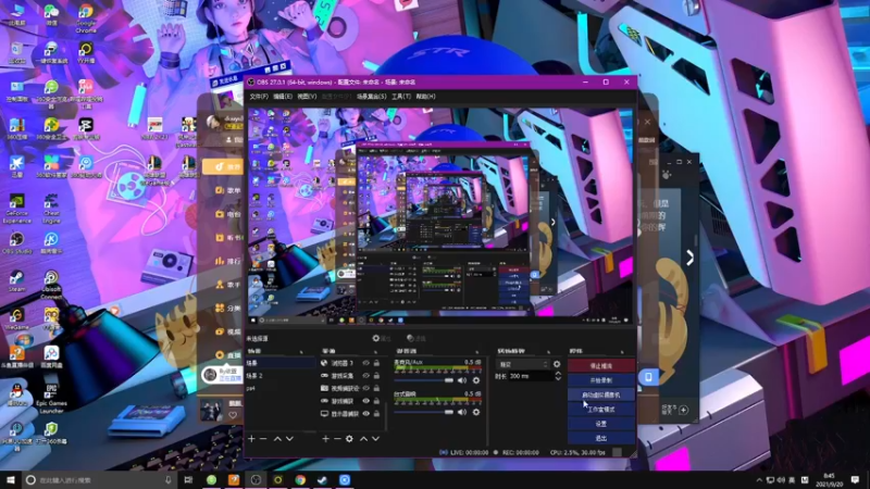 【2021-09-20 08点场】双木zzz：随缘点击直播间~