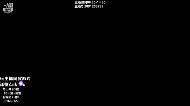 【2021-09-20 08点场】冉氏腕豪：上单腕豪 全网最“细”中秋月饼节快乐