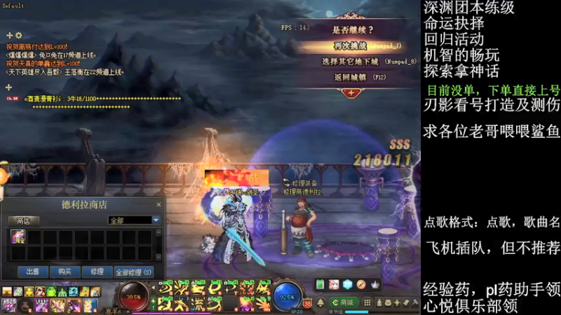 【2021-09-19 19点场】全力以赴就好了：小活动，团本，深渊，风暴