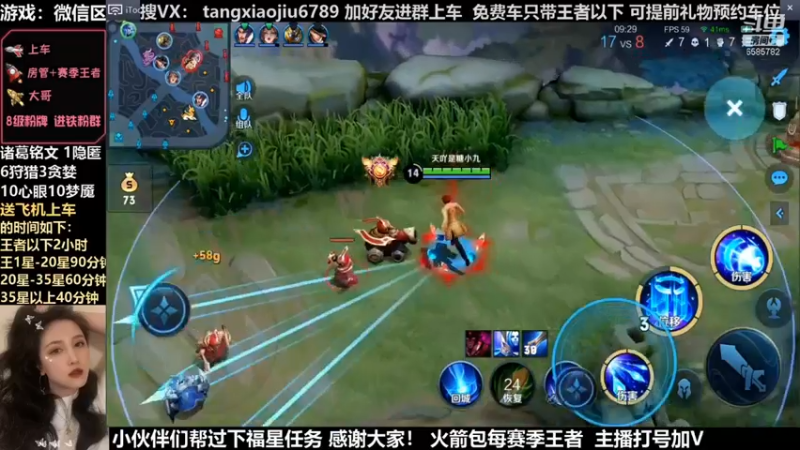 诸葛，绕塔无情收割4杀