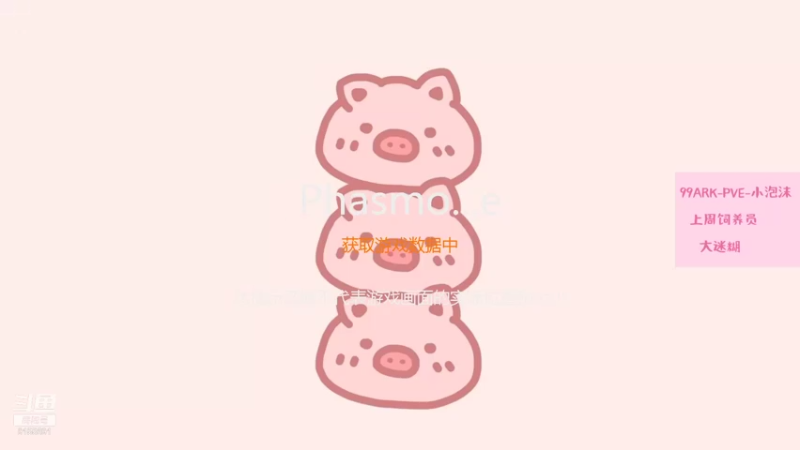 【2021-09-17 22点场】fairy小泡沫：胆小的泡沫