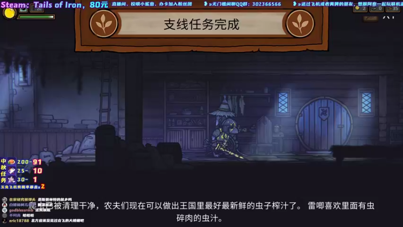 【2021-09-20 12点场】阿愈Ayu：愈❥»老鼠大战蛙族！欢迎来偸游戏