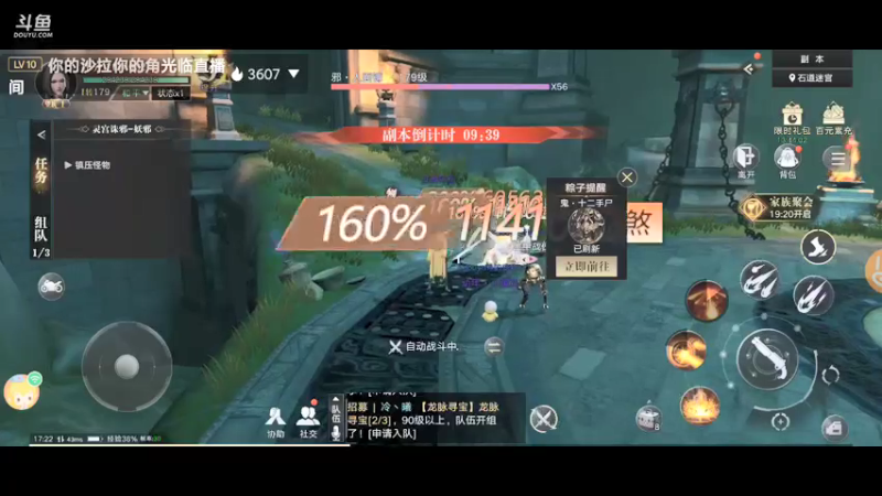 【2021-09-18 17点场】电竞灬秀儿：你是魔鬼 我是秀儿~嘤嘤嘤
