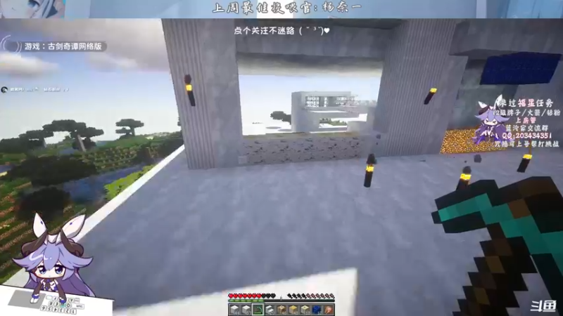 【2021-09-20 00点场】一只蓝泠：蓝泠：pve萌新导师