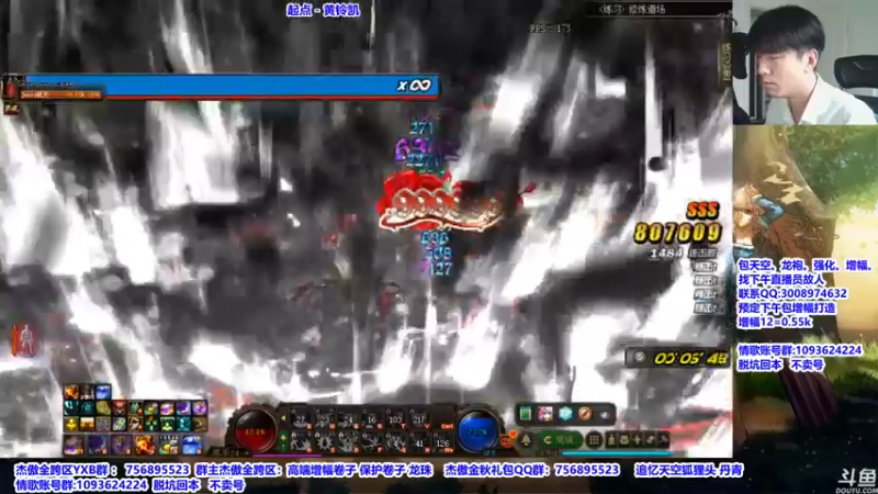 【2021-09-20 14点场】主播轩辕：金秋套毕业打造套餐增幅