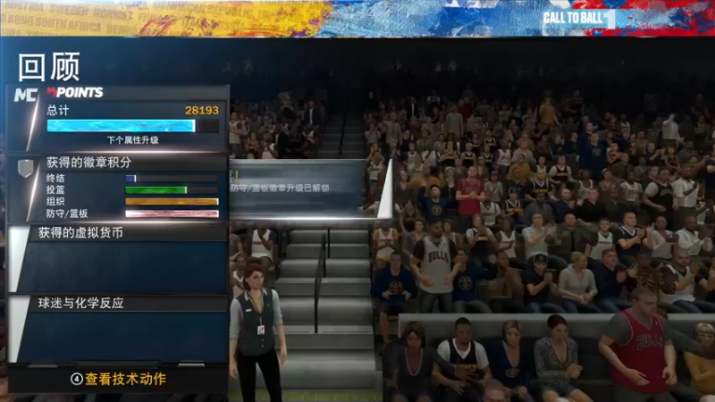 【2021-09-16 01点场】喝不完的可乐：小乐：NBA2K大联盟新游NBA2K22