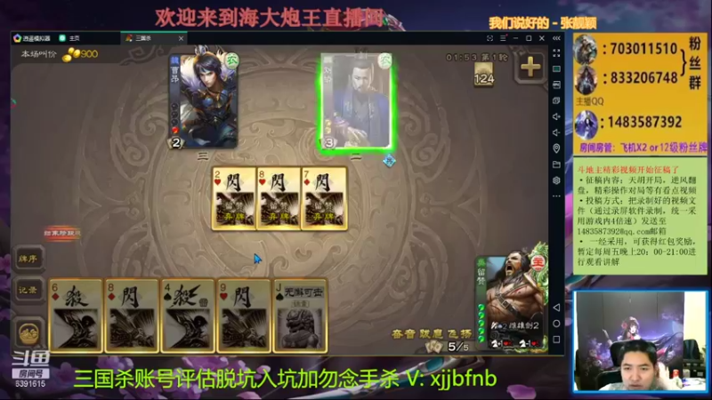 【2021-09-19 21点场】海大炮王o：晚上好，直播中