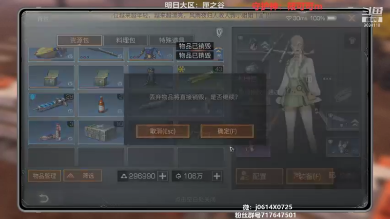 【2021-09-19 22点场】筱狐言：狐言:庇护城决赛