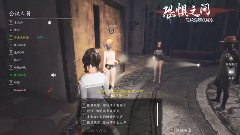 【2021-09-18 13点场】沈梓柔：大哥有话好说别刀我