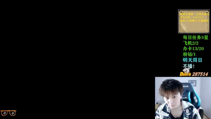 【2021-09-20 05点场】里子的游戏盒：里大师：呱呱要削弱啦！