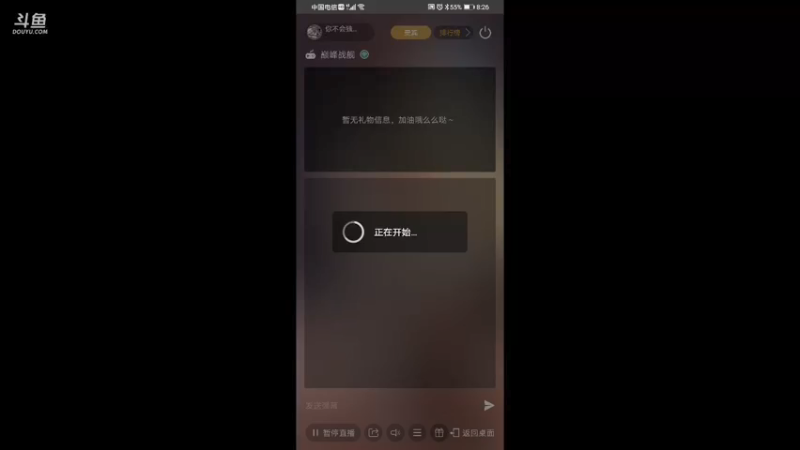 【2021-09-12 20点场】你不会独行450322：直播弄多闻第109天