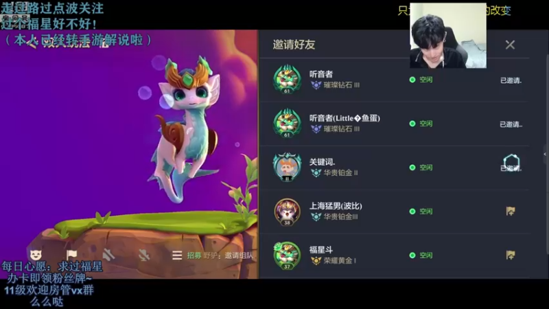 【2021-09-19 22点场】解说十一：解说十一：来看比赛~